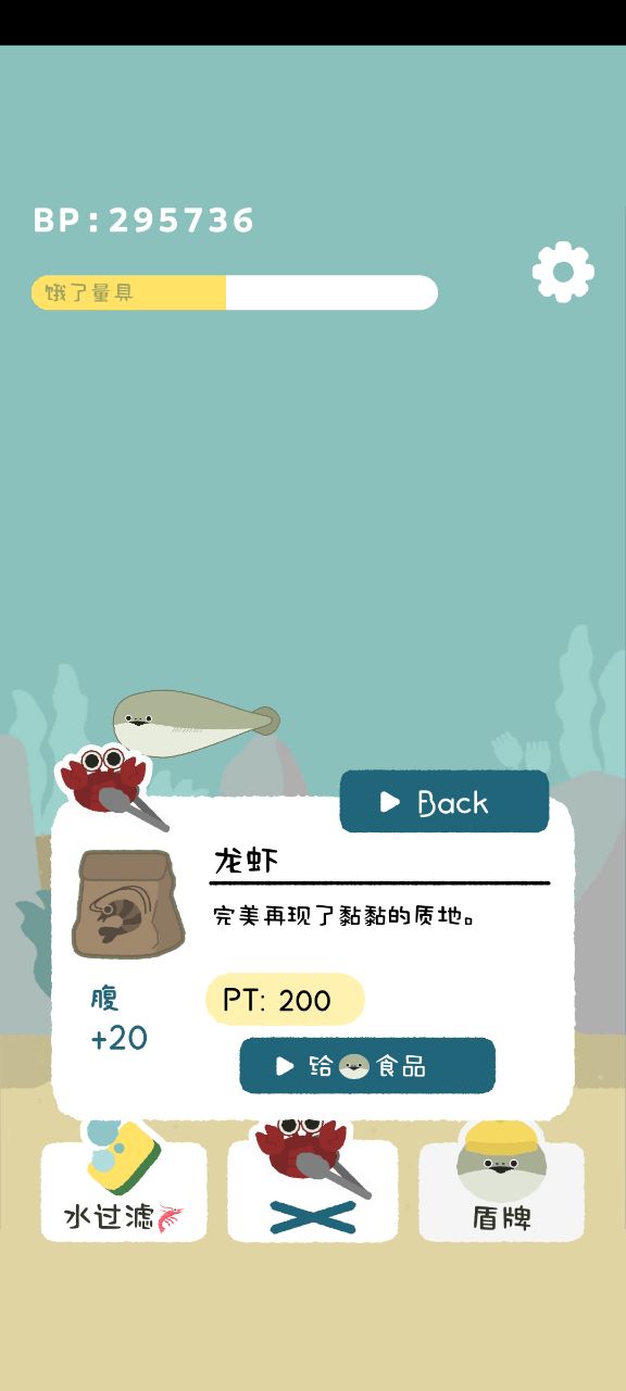 虚无鱼baspi内置mod菜单版4
