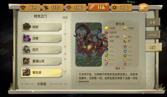贪婪洞窟2渠道服4