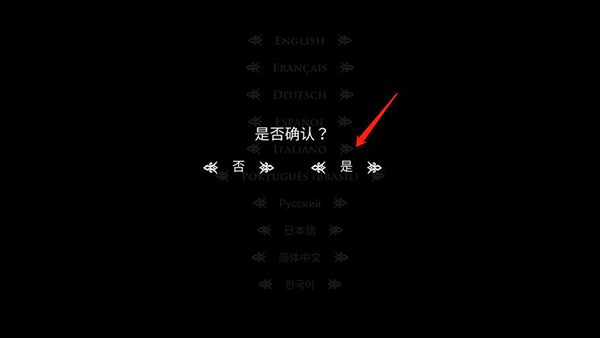 空洞骑士2025最新版4