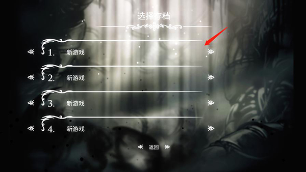 空洞骑士2025最新版4