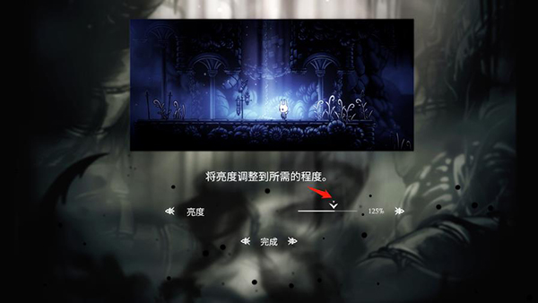空洞骑士2025最新版4