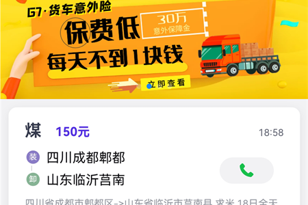 司小宝app最新版4