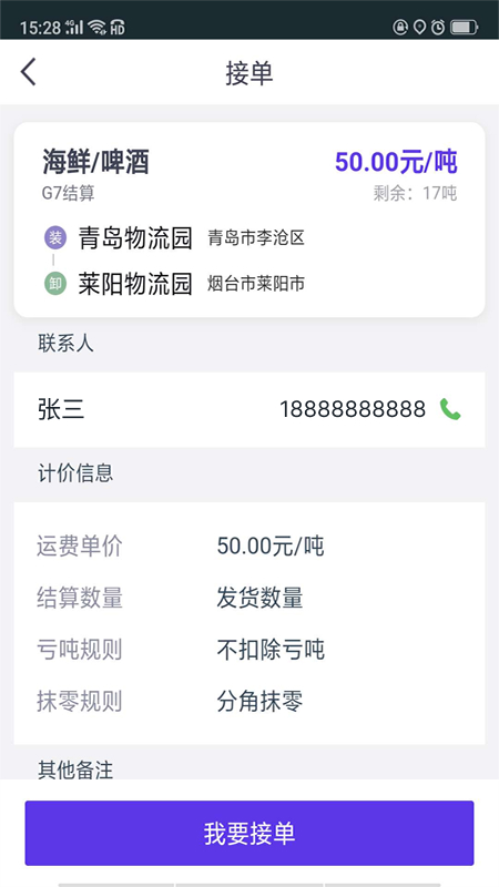 司小宝app最新版4