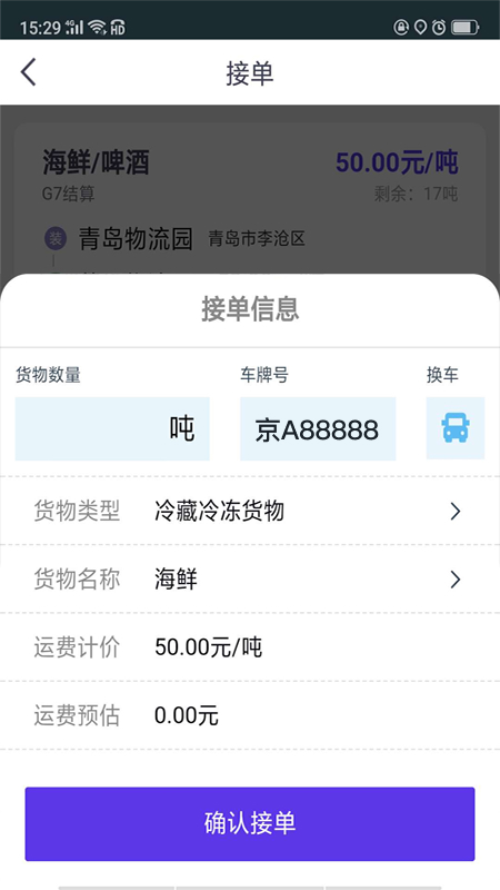 司小宝app最新版4