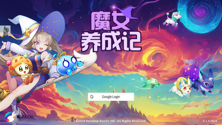 魔女养成记内置菜单版4