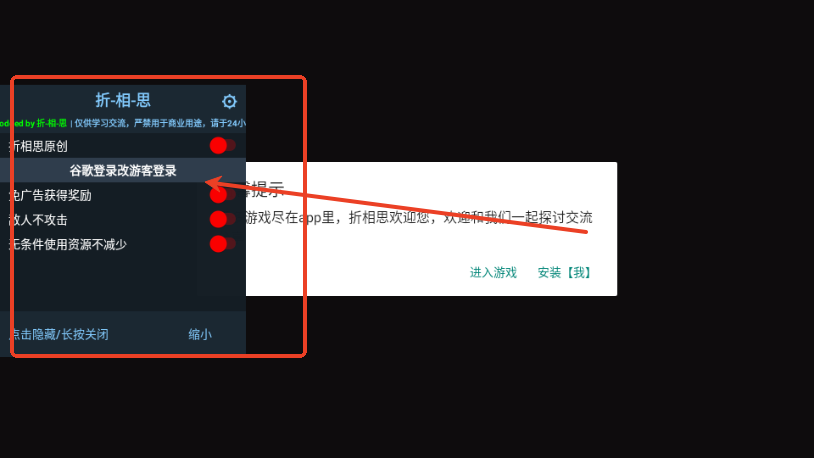魔女养成记内置菜单版4