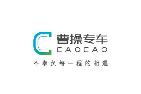 曹操出行最新版4