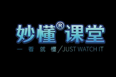 妙懂地理app4