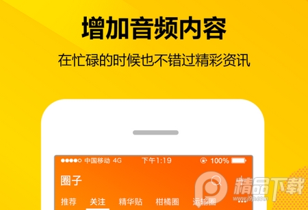 智农通行情宝官方版4
