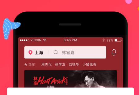 摩天轮票务购票订票平台4