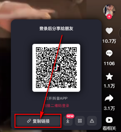 聚合水印解析短视频app4