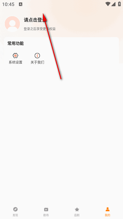 橙光短剧2025最新版4