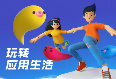 应用宝正版下载安装4