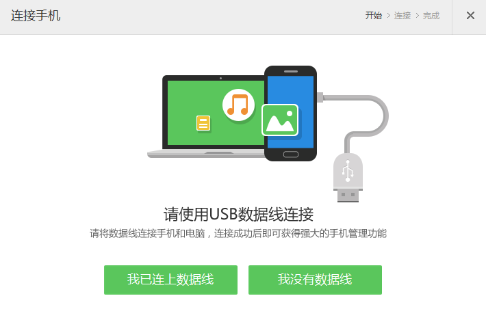 应用宝正版下载安装4