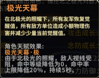 圣斗士星矢重生渠道服折扣版4