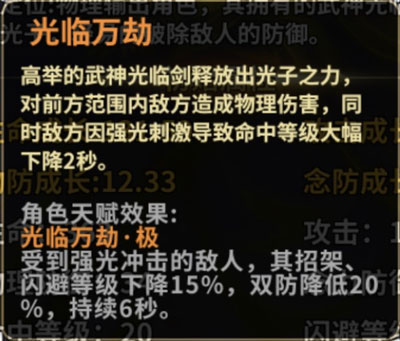 圣斗士星矢重生渠道服折扣版4