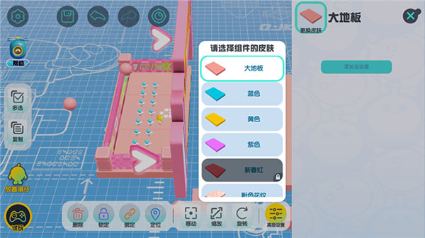 蛋仔派对竞技服4