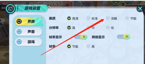 蛋仔派对联动福利版4