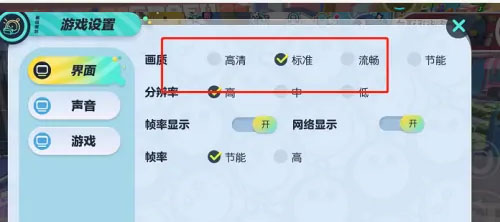 蛋仔派对联动福利版4