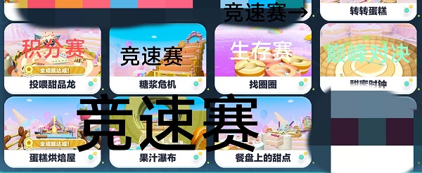 蛋仔派对联动福利版4