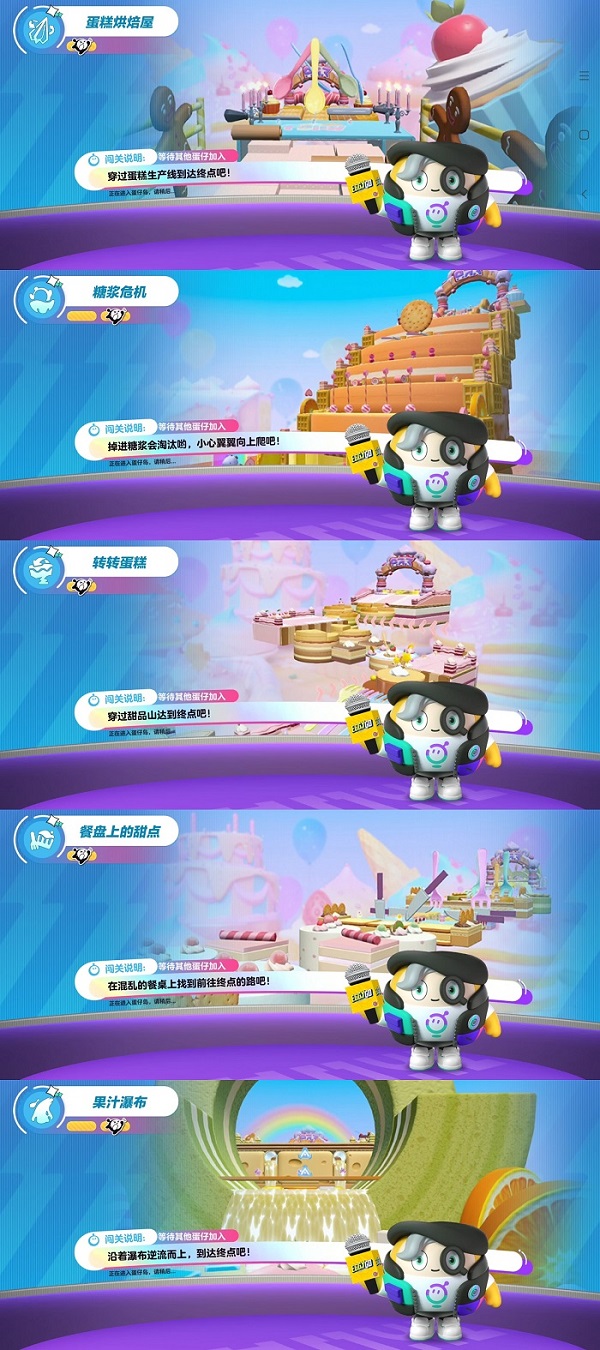 蛋仔派对联动福利版4