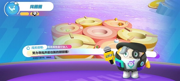 蛋仔派对联动福利版4