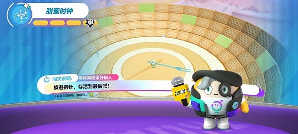 蛋仔派对联动福利版4