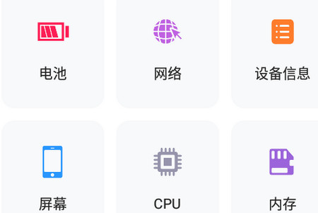 手机转移换机助手4