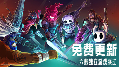 重生细胞2025小米版4