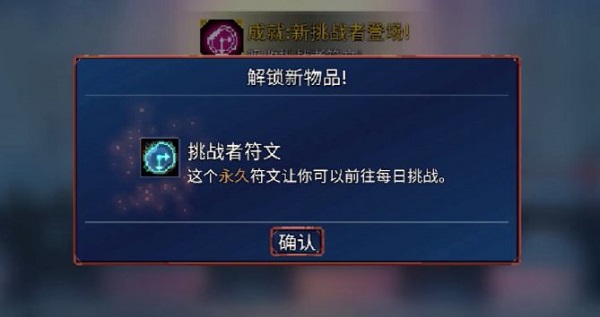重生细胞2025小米版4