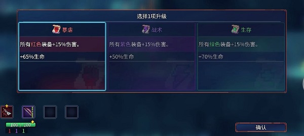 重生细胞2025小米版4