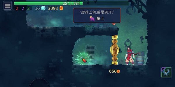 重生细胞2025小米版4