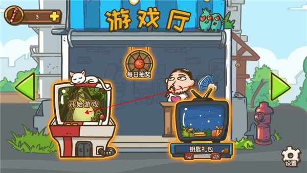 史小坑大侦探免广告版4