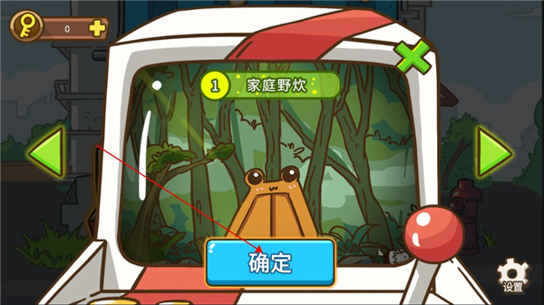 史小坑大侦探免广告版4