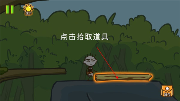 史小坑大侦探免广告版4