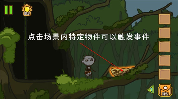 史小坑大侦探免广告版4