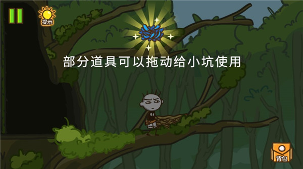 史小坑大侦探免广告版4