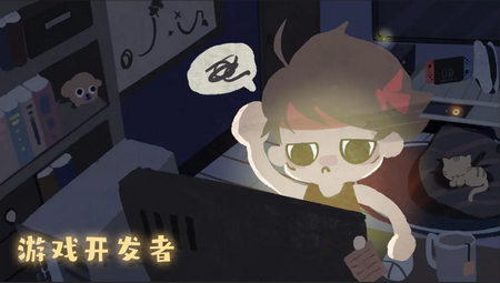 游戏开发者内购版4