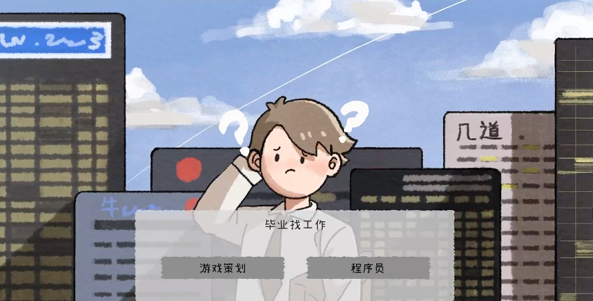 游戏开发者内购版4