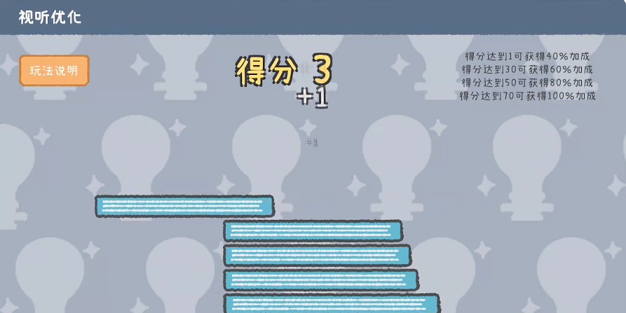 游戏开发者内购版4