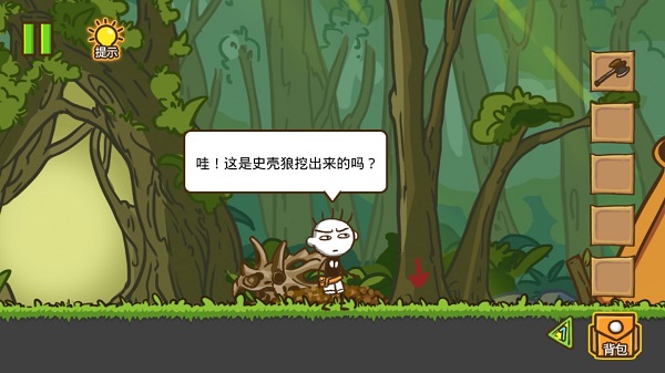 史小坑大侦探免广告版4