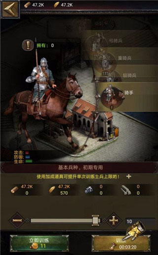 列王的纷争手游怀旧服4