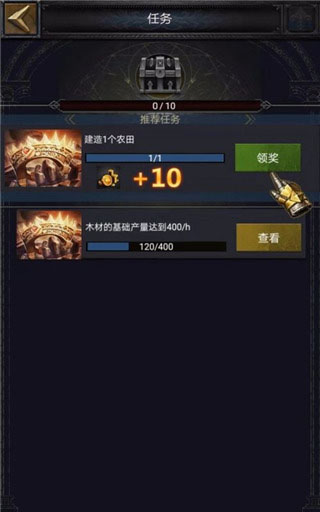 列王的纷争手游怀旧服4