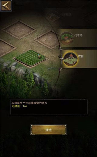 列王的纷争手游怀旧服4