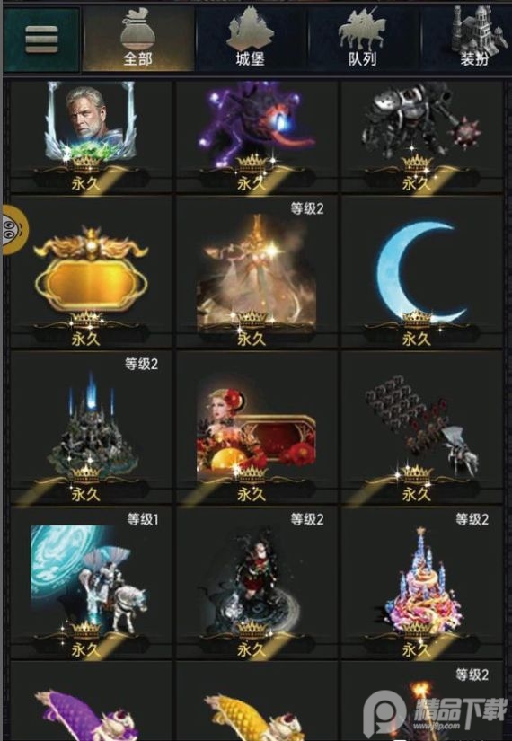 列王的纷争手游百度折扣版4