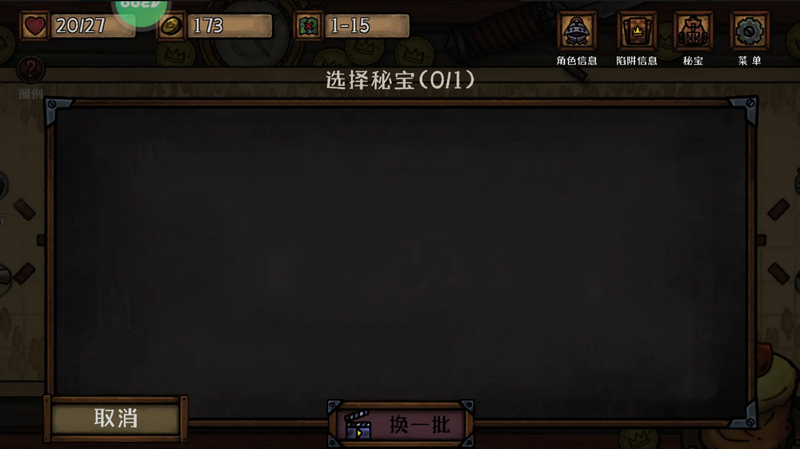 最终坚守折相思版4