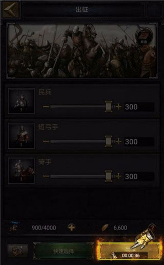 列王的纷争手游怀旧服4