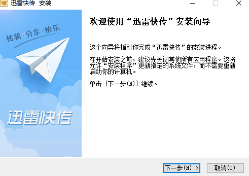 v2.1.0.934