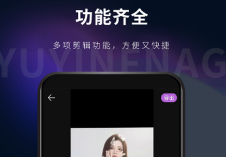 影音坊app手机版4