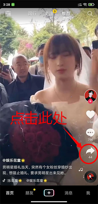 影音坊app手机版4